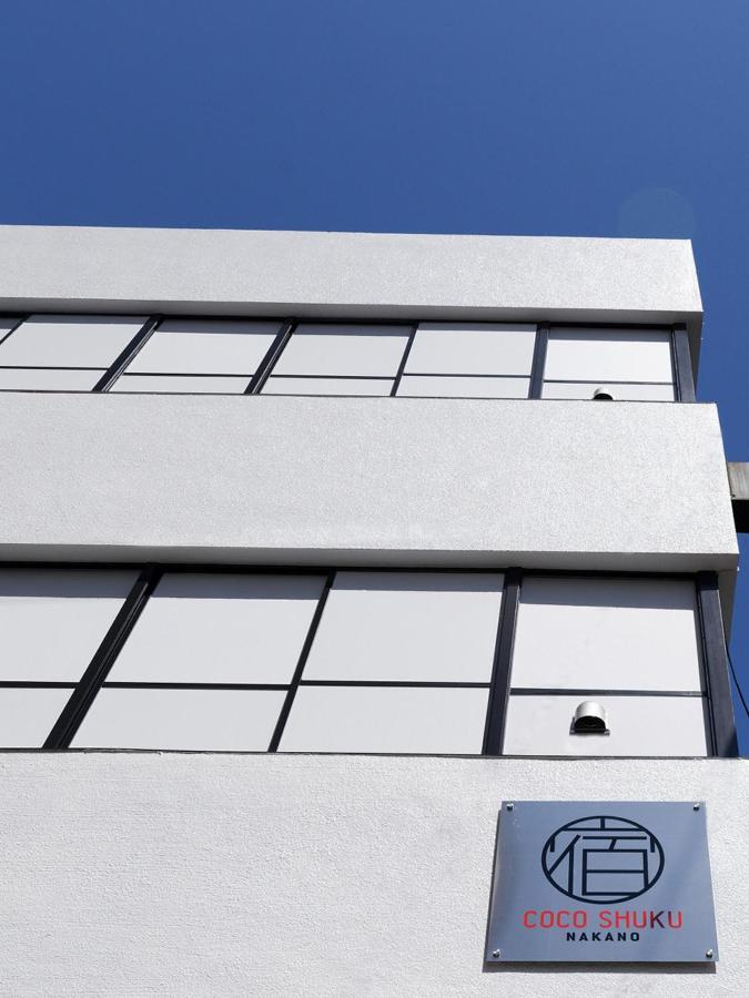 Cocoshuku Nakano Hotel Präfektur Tokio